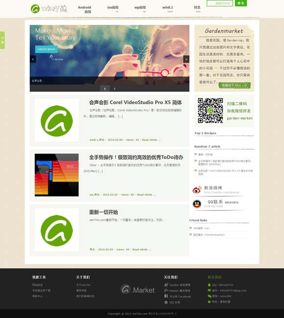 香港今晚开奖号码 不断“上新”，有看头！一座博物馆如何走进百姓生活？